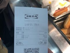 -宜家·瑞典风味餐厅(北京西红门店)