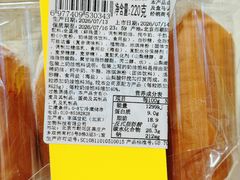 -盒马鲜生(大成店)