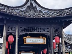 -黄桥古镇