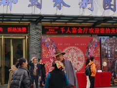 门面-蜀水别园(青杠树店)