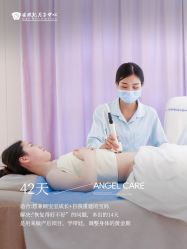 -安琪儿医养月子中心