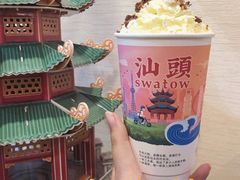 -一杯潮茶·专注潮汕茶饮(十二中创始店)