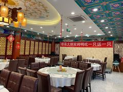 大堂-鸿禧大清花(方庄店)