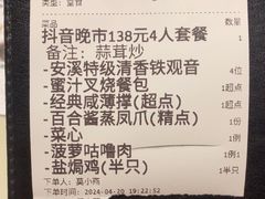 -乜都得港式茶楼(天贵路店)