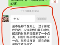 -曼阁市场水果批发市场