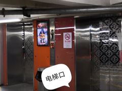 -中山公园-龙之梦停车场