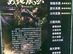 -AOE 火焰 剧本密室狼人杀