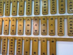 -聚知鲜面馆(上海嘉定马陆分店)