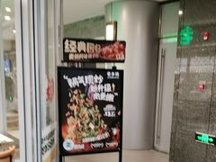 -老乡鸡(融科天地店)