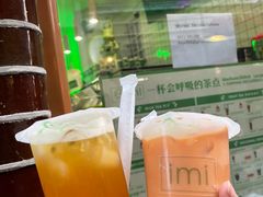 -imi bubble tea shop