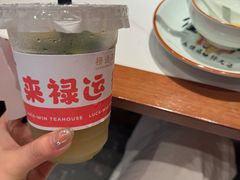 -金牌禄运·点心·啫煲(百信广场店)