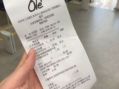-Olé精品超市(苏州中心店)