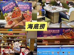-铜锣湾国际购物中心