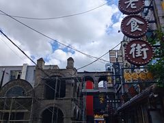 -新兴园饺子馆(河南街店)
