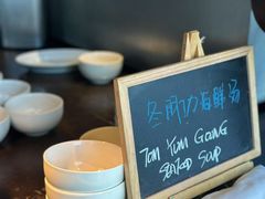 -君悦酒店·乐厨·高空自助餐(青年大街店)