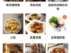 -半天妖烤鱼(方庄店)