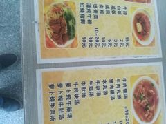 菜单-好成财牛排馆(涂门街总店)