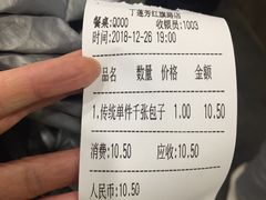 -丁莲芳(红旗路店)