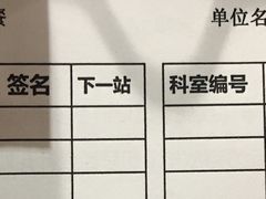 -瑞慈体检上海徐汇机构