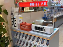 -爱畅享华为苹果手机维修服务(宝山天街店)