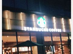-星巴克(成都科学城店)