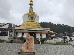 -达仓郎木寺院