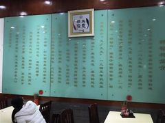 -杨裕兴(岳麓山店)