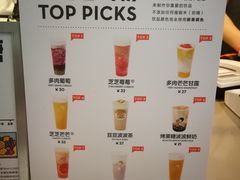 -喜茶(上海中庚漫游城店)