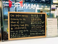 -Manner Coffee(大宁国际商业广场店)