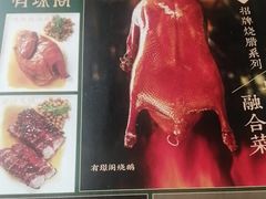 -有璟阁港式餐厅(国贸商城店)