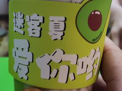 -迷客夏Milksha(无锡苏宁店)