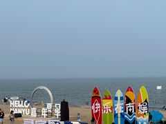 -南戴河国际娱乐中心