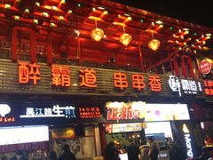 -八一好吃街·高品美食广场