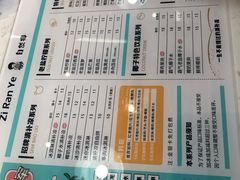 -自然椰·海南清补凉(海月广场店)