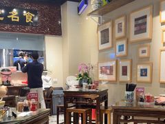 -一记面馆(易发店)