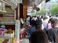 等位区-吴山烤禽 (吴山路店)