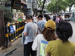 -马文章胖子甑糕(洒金桥店)