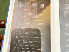 -那家小馆
