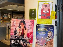 -百老汇电影中心(油麻地店)