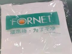 -福奈特洗衣洗鞋(川沙百联店)