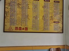 -荔园小馆(园岭新村二期店)