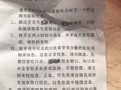 -西安交通大学口腔医院(主院区)