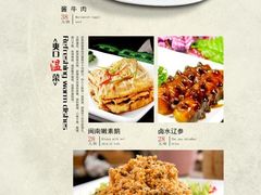 -圆满素食林饭店非遗素食(河西店)