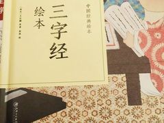 -SISYPHE BOOKS西西弗书店(龙湖滨江天街店)