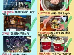 -观宴·品质赣菜(高新大道店)