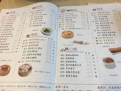 菜单-点都德(千灯湖环宇城店)