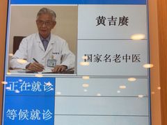 -上海广德中医门诊部