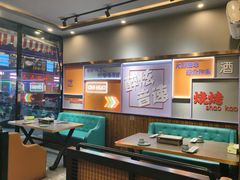 -醉炫音速烧烤(沙河总店)