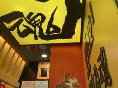-熊吞·大碗丼烧肉饭(济宁万达广场店)