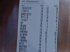 -潇湘楼(环保园店)